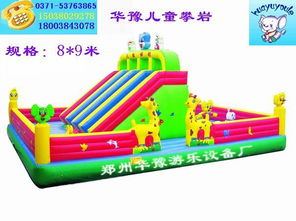 探索创意乐园 郑州华豫游乐设备厂的高清图片库与动漫游艺世界