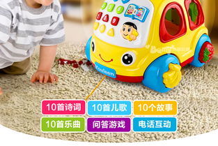 活石婴幼儿童电话机 为0-2岁宝宝开启趣味早教之旅